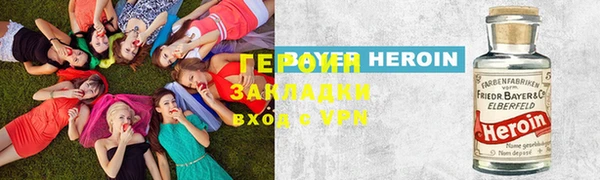 прущие грибы Беломорск